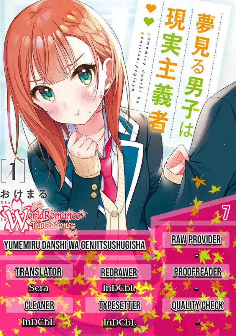 yumemiru-danshi-wa-genjitsushugisha - Chapter: 7