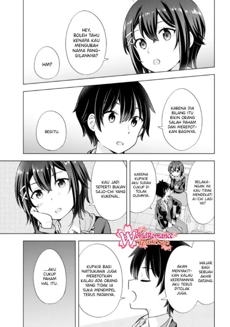 yumemiru-danshi-wa-genjitsushugisha - Chapter: 7