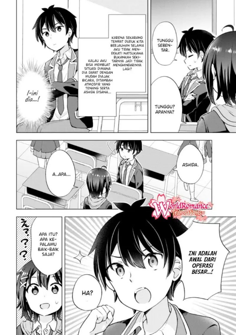 yumemiru-danshi-wa-genjitsushugisha - Chapter: 7