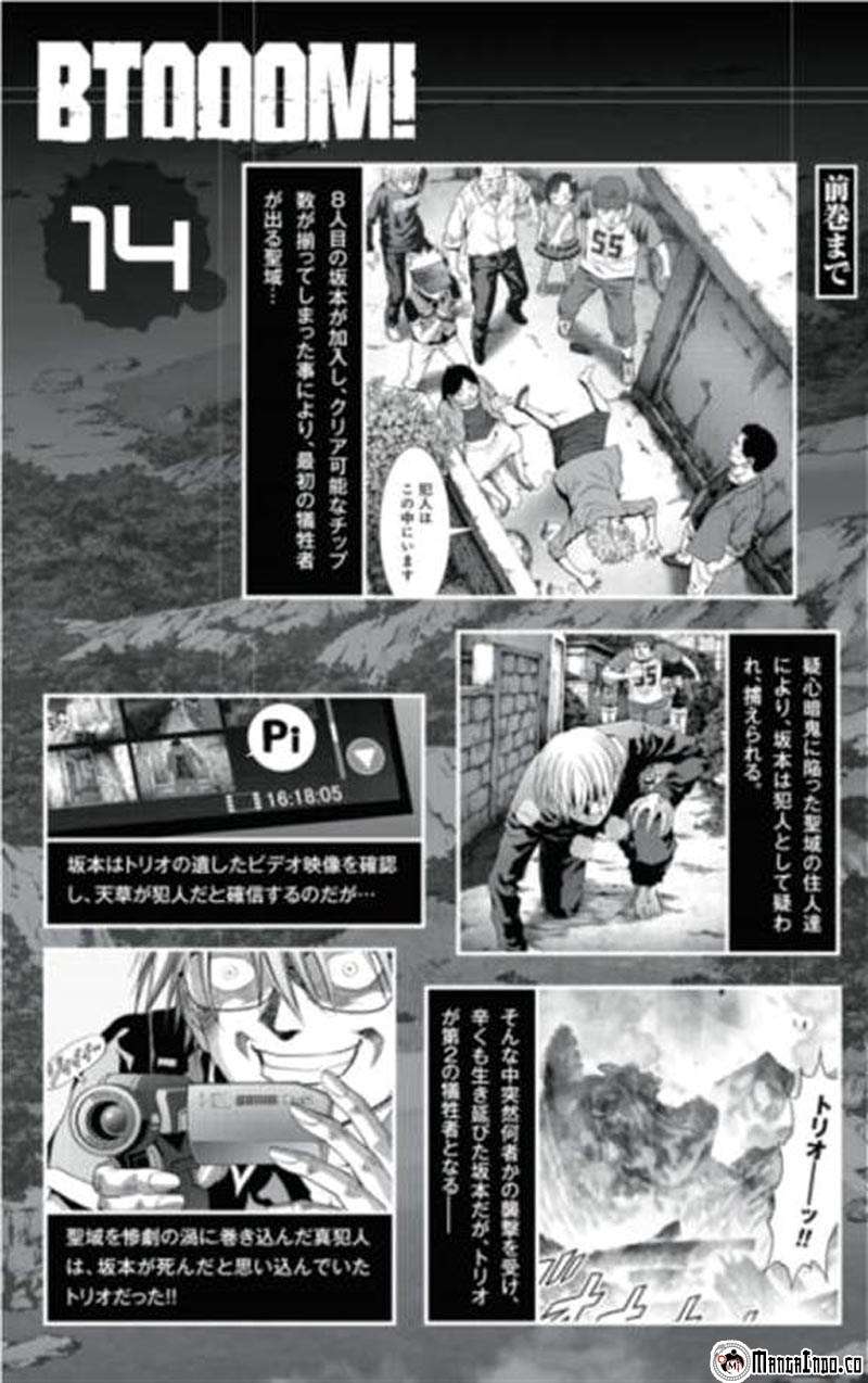 btooom - Chapter: 70