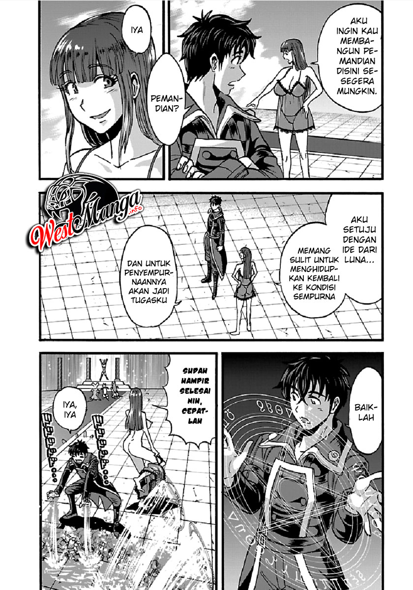 makikomarete-isekai-teni-suru-yatsu-wa-taitei-cheat - Chapter: 26