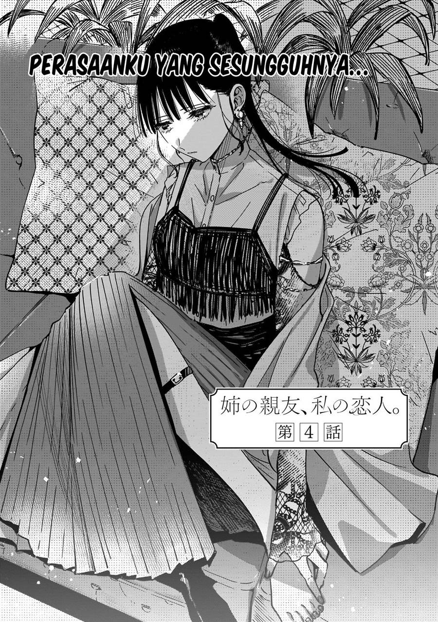 ane-no-shinyuu-watashi-no-koibito - Chapter: 4