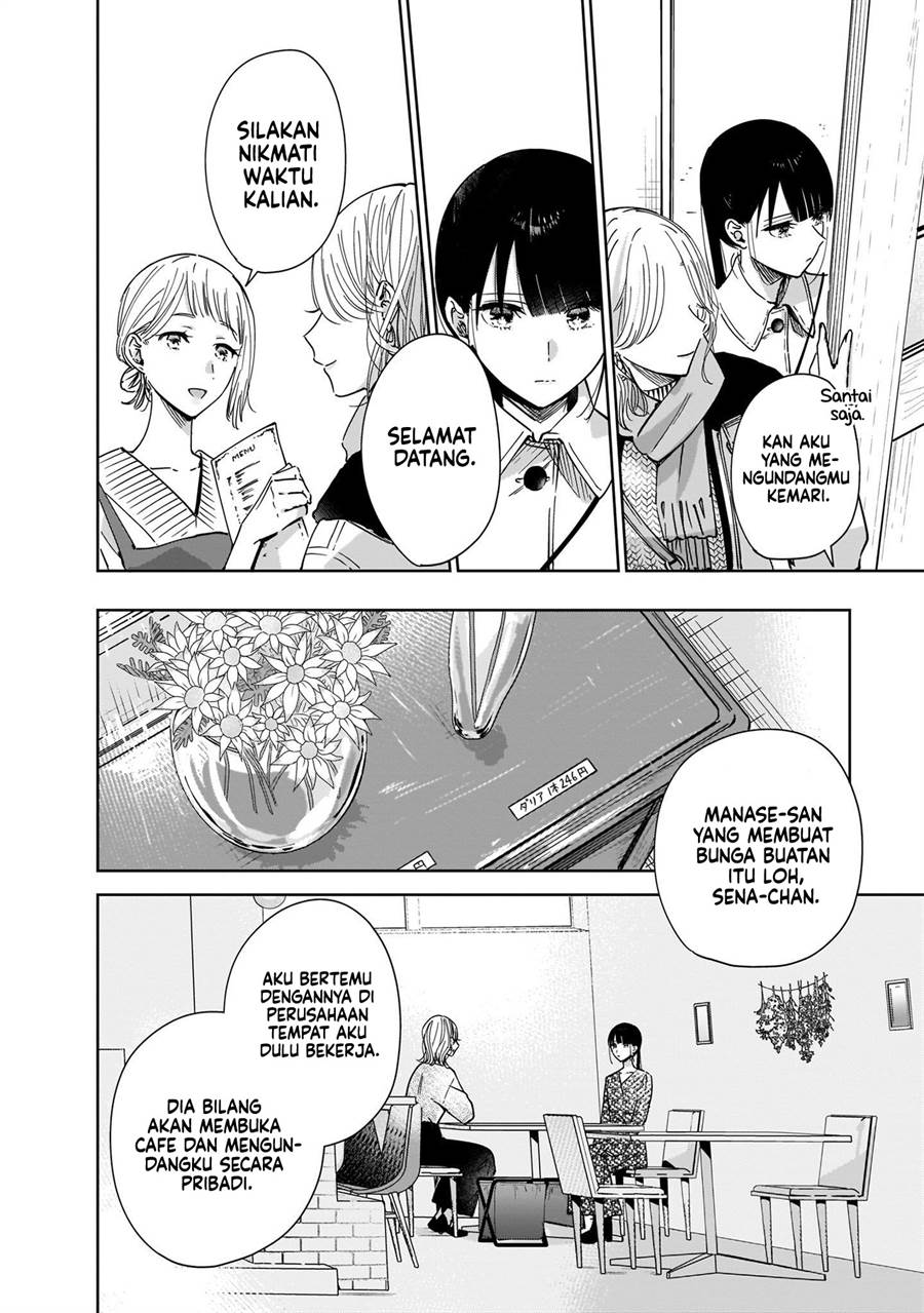 ane-no-shinyuu-watashi-no-koibito - Chapter: 4