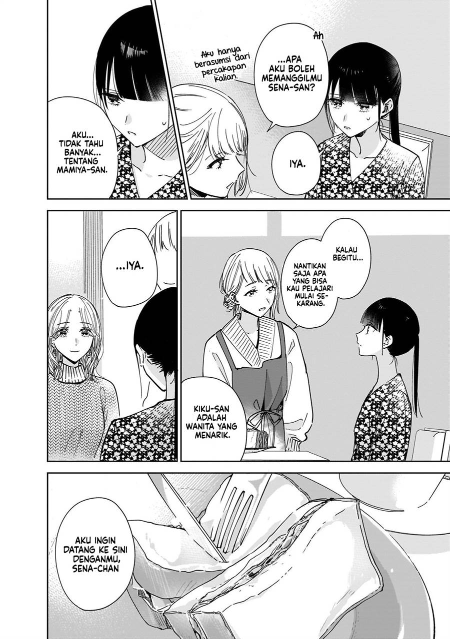 ane-no-shinyuu-watashi-no-koibito - Chapter: 4