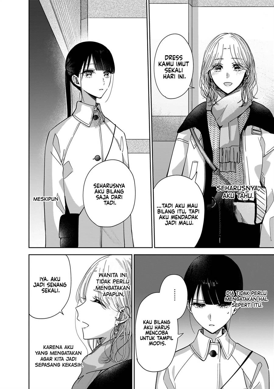 ane-no-shinyuu-watashi-no-koibito - Chapter: 4