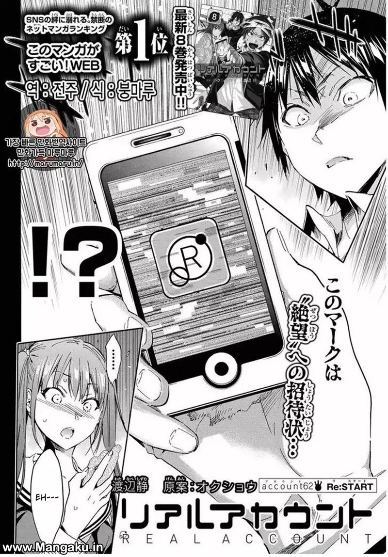 real-account - Chapter: 62
