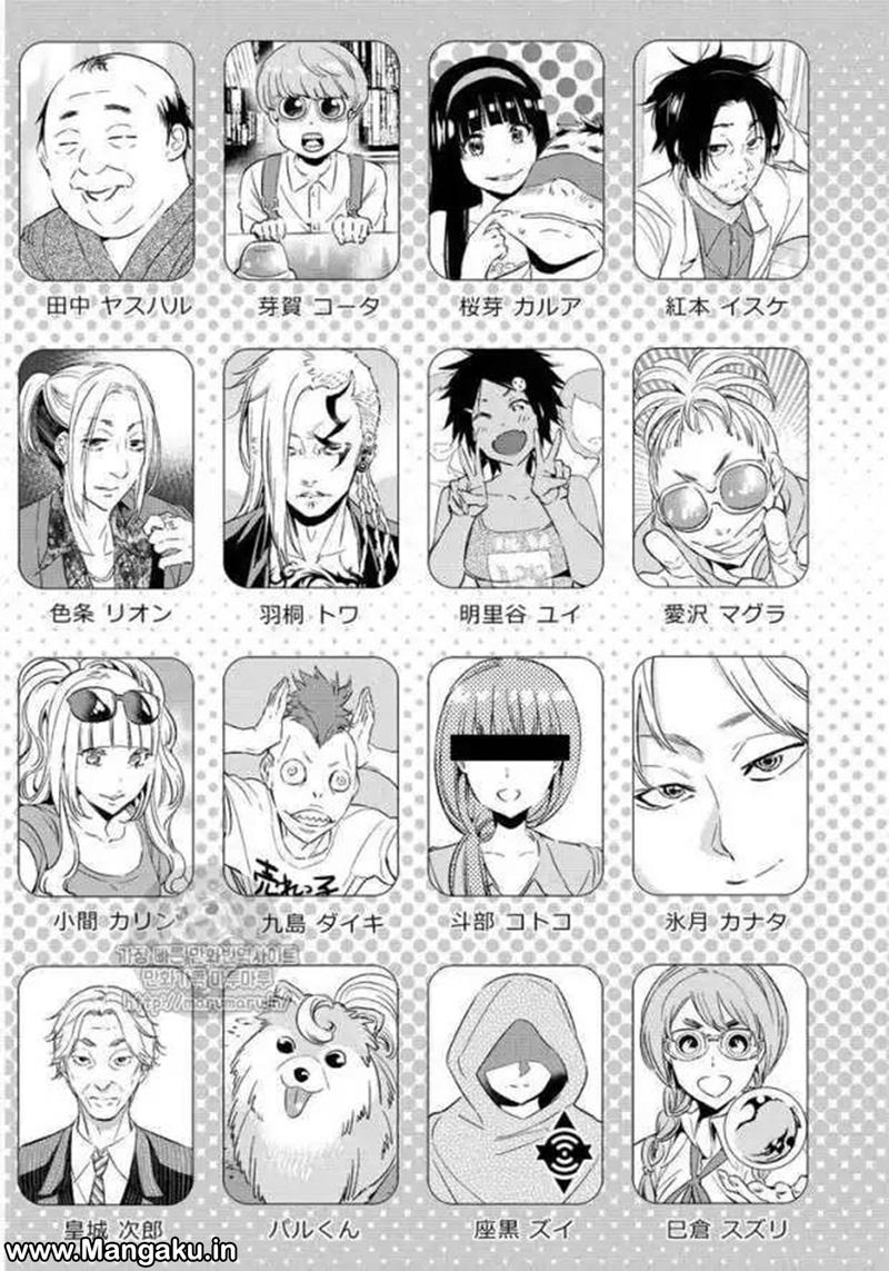real-account - Chapter: 62