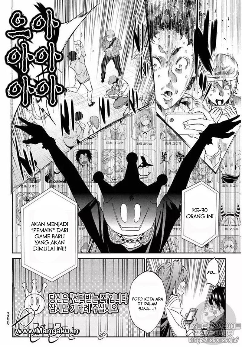 real-account - Chapter: 62