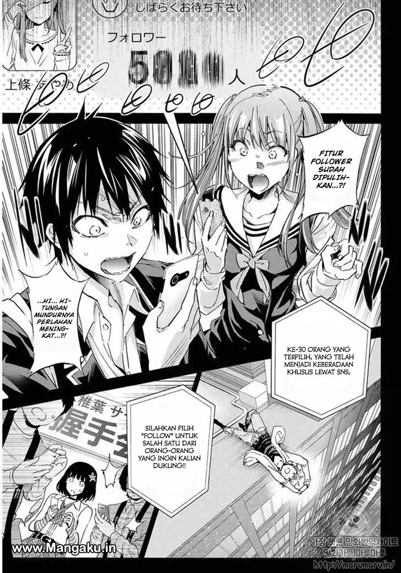 real-account - Chapter: 62