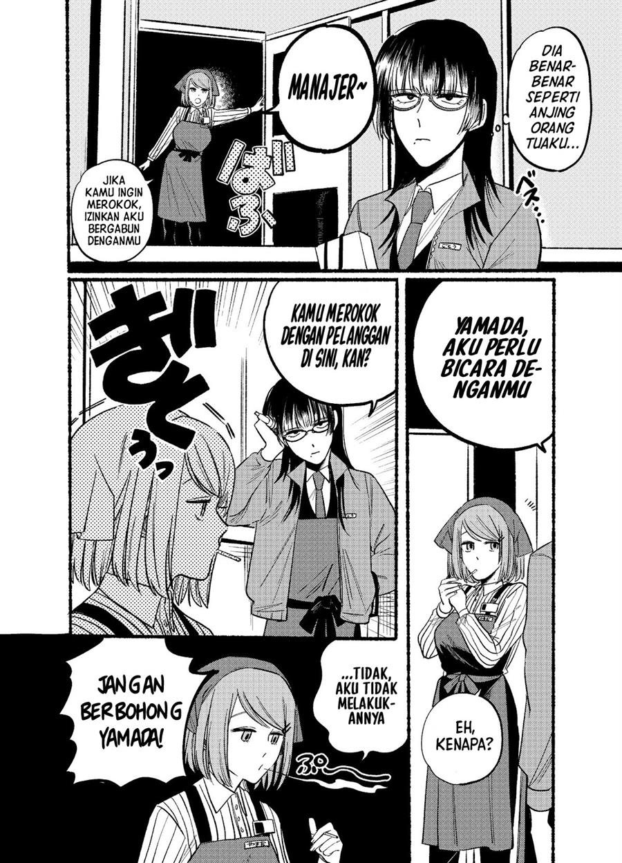 super-no-ura-de-yani-suu-hanashi - Chapter: 7