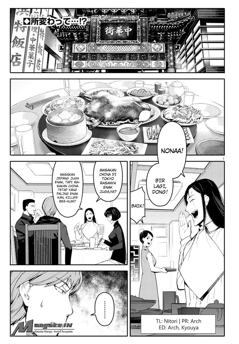 darwins-game - Chapter: 62