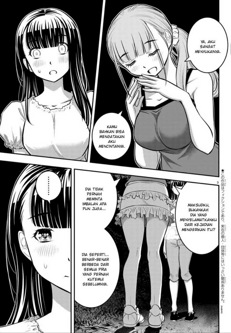 yankee-jk-kuzuhana-chan - Chapter: 12