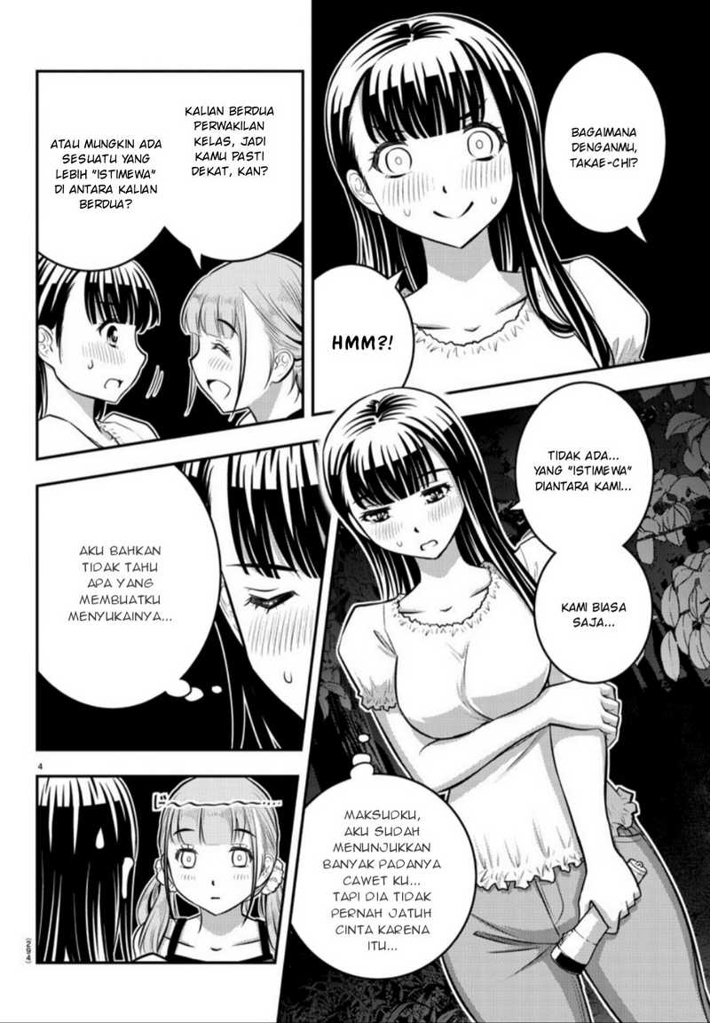 yankee-jk-kuzuhana-chan - Chapter: 12