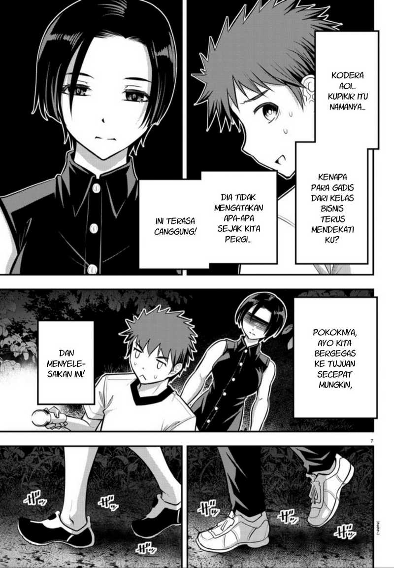 yankee-jk-kuzuhana-chan - Chapter: 12