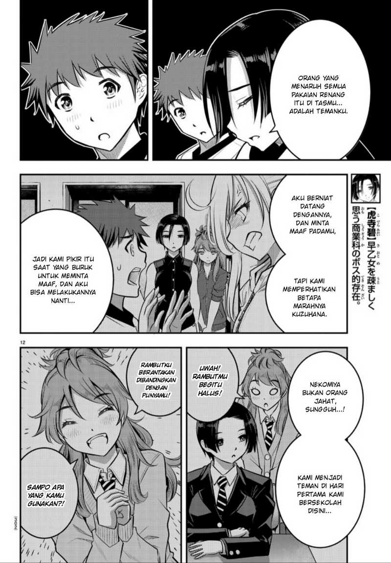 yankee-jk-kuzuhana-chan - Chapter: 12