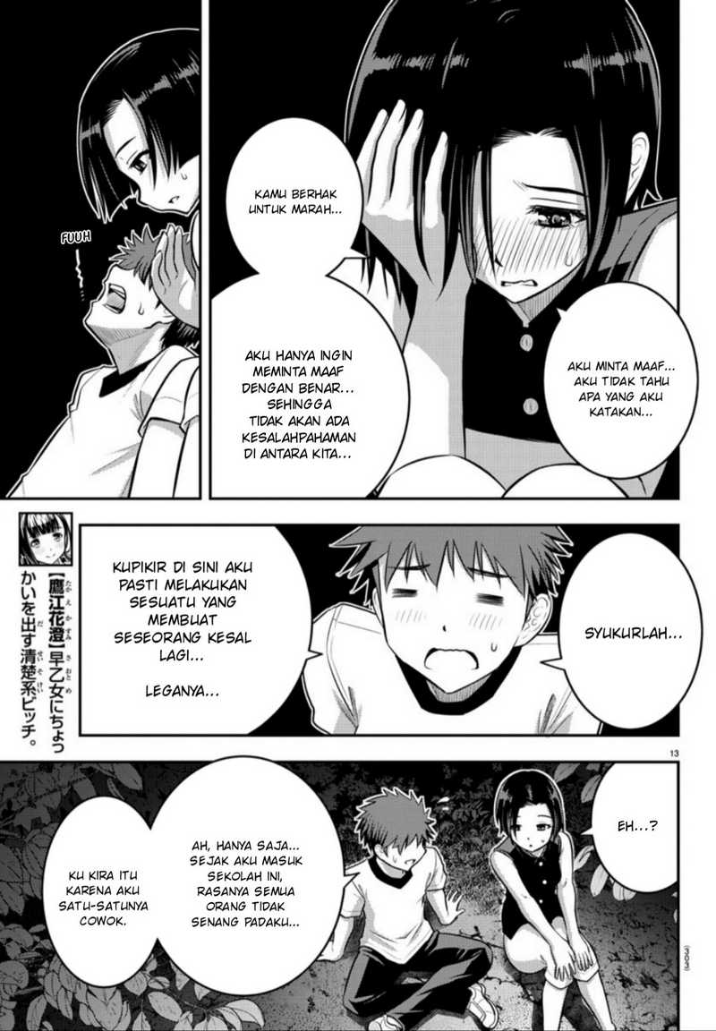 yankee-jk-kuzuhana-chan - Chapter: 12