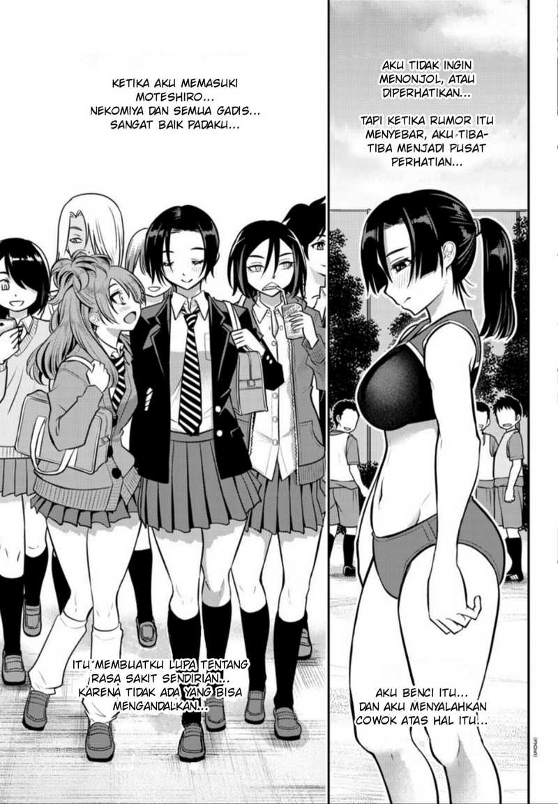 yankee-jk-kuzuhana-chan - Chapter: 12