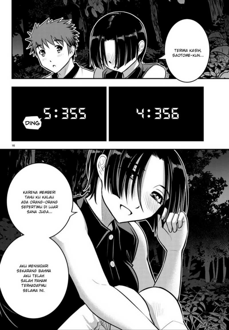 yankee-jk-kuzuhana-chan - Chapter: 12