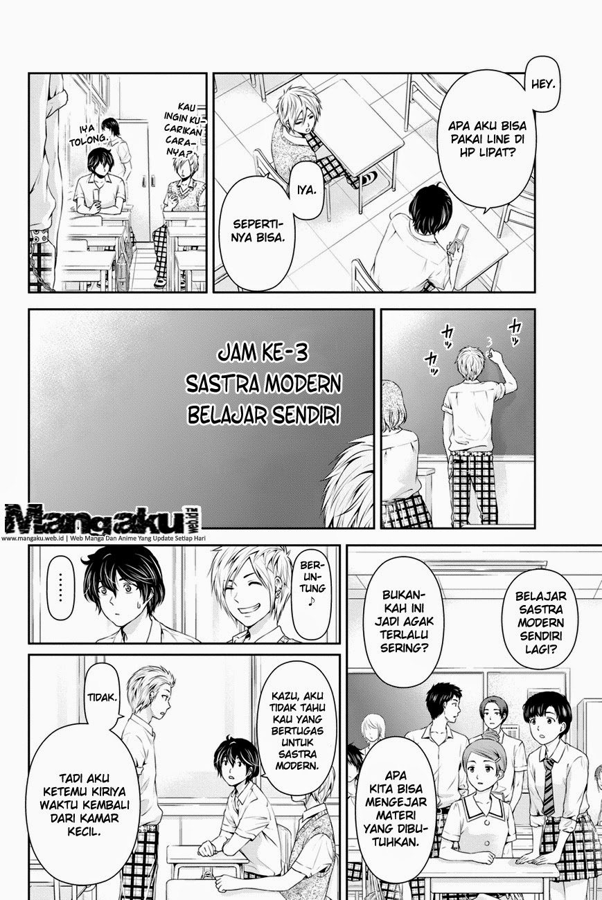 domestic-na-kanojo - Chapter: 17