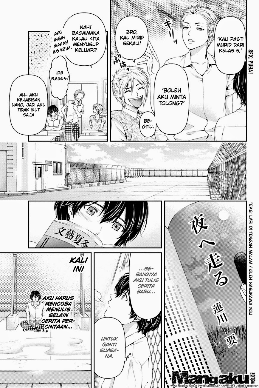 domestic-na-kanojo - Chapter: 17