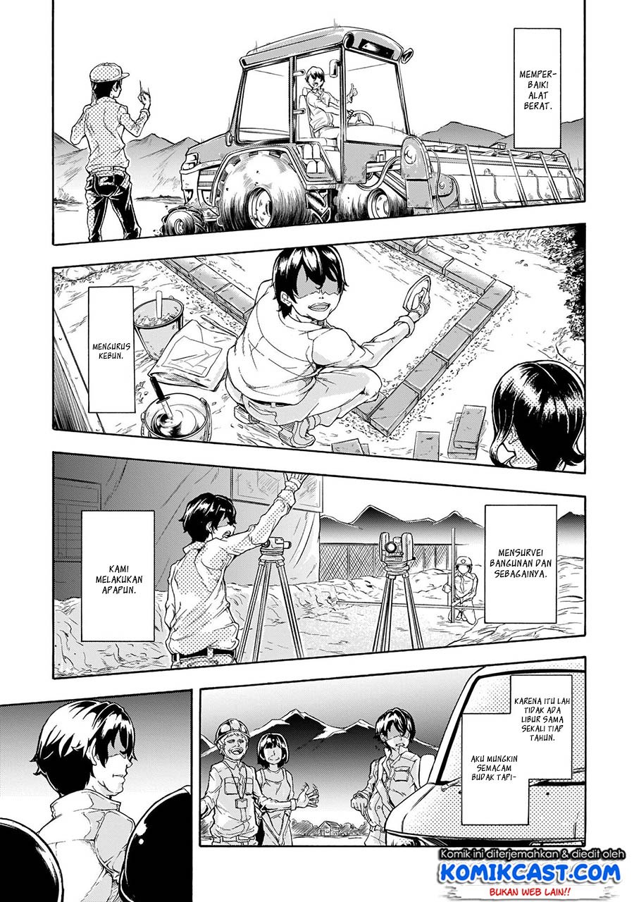 inaka-no-home-center-otoko-no-jiyuu-na-isekai-seikatsu - Chapter: 00