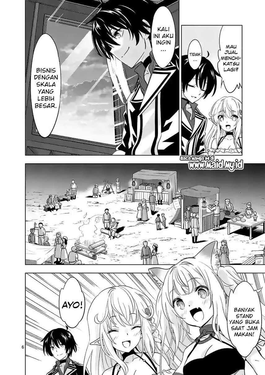 shijou-saikyou-orc-san-no-tanoshii-tanetsuke-harem-zukuri - Chapter: 41.1