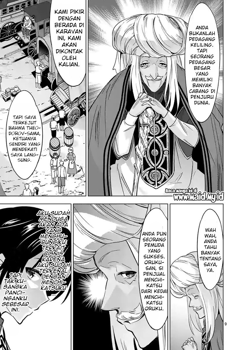 shijou-saikyou-orc-san-no-tanoshii-tanetsuke-harem-zukuri - Chapter: 41.1