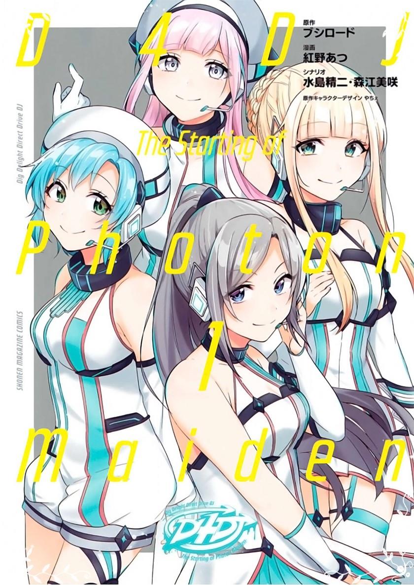 d4dj-the-starting-of-photon-maiden - Chapter: 2