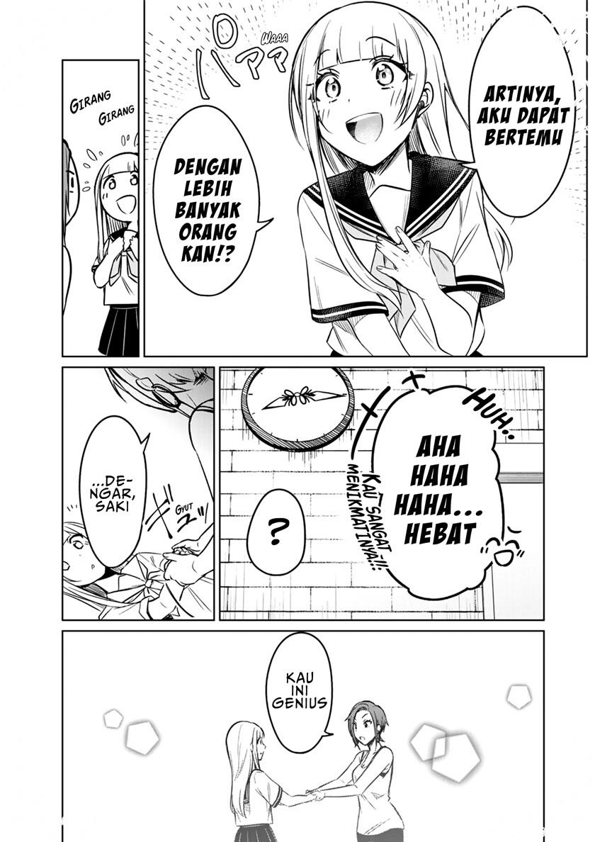 d4dj-the-starting-of-photon-maiden - Chapter: 2