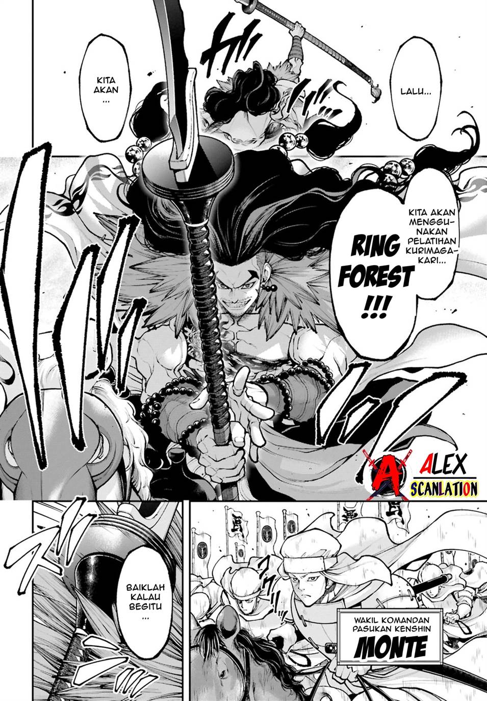 tengen-eiyuu-taisen - Chapter: 30