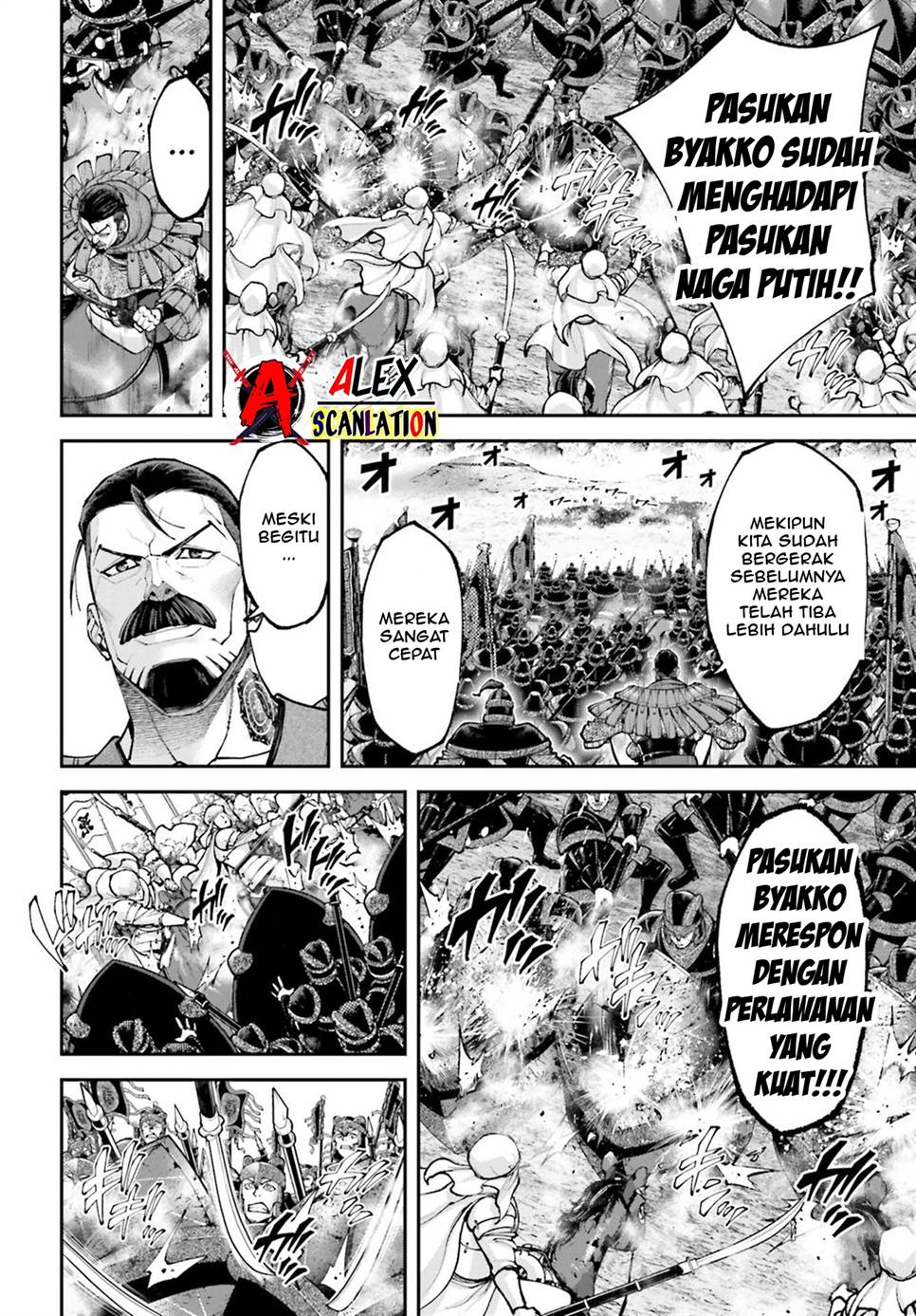 tengen-eiyuu-taisen - Chapter: 30