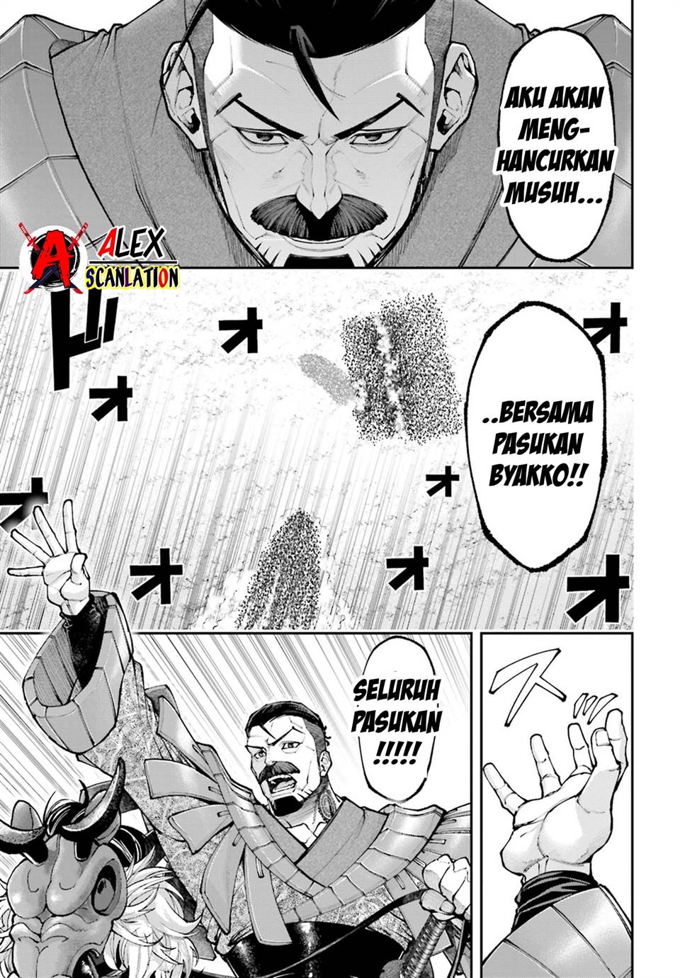 tengen-eiyuu-taisen - Chapter: 30