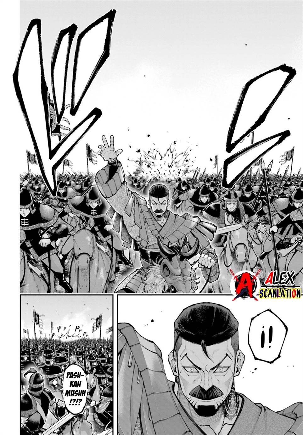 tengen-eiyuu-taisen - Chapter: 30