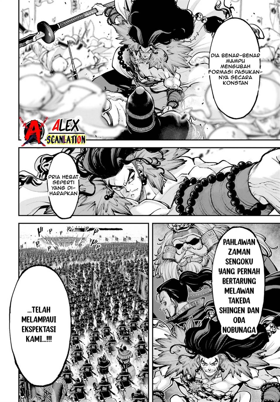 tengen-eiyuu-taisen - Chapter: 30