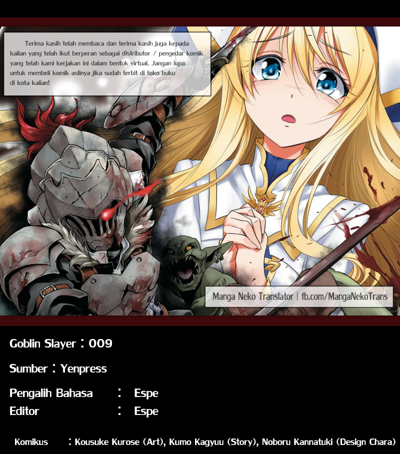 goblin-slayer - Chapter: 9