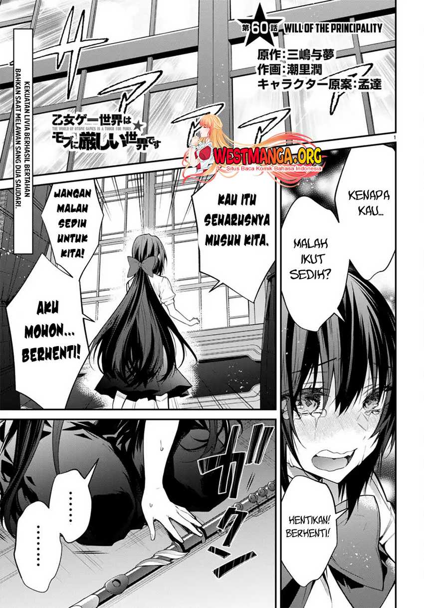 otome-game-sekai-wa-mob-ni-kibishii-sekai-desu - Chapter: 60