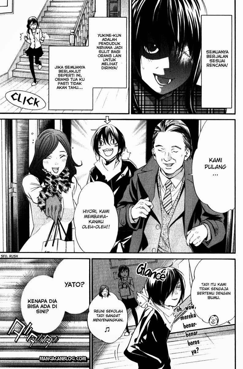 noragami - Chapter: 6