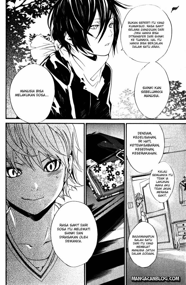 noragami - Chapter: 6