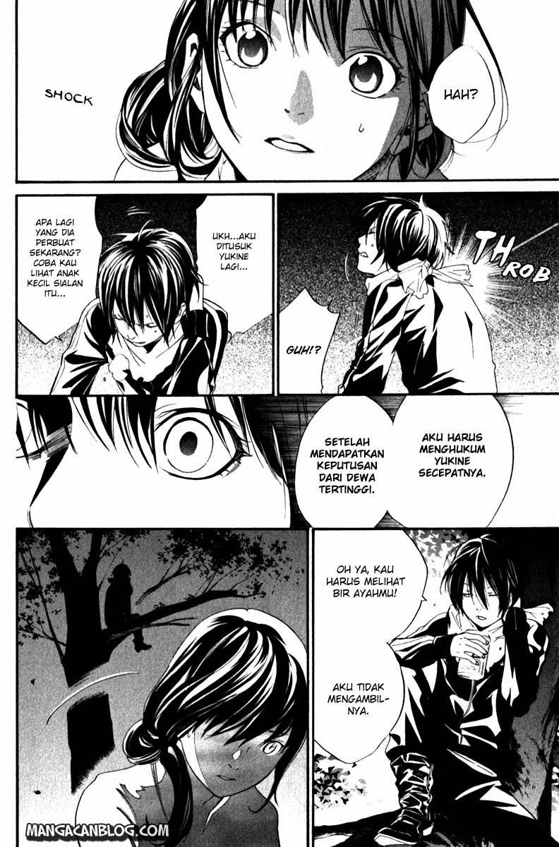 noragami - Chapter: 6