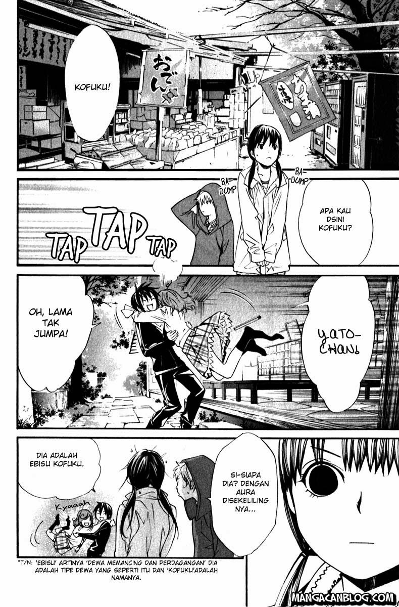 noragami - Chapter: 6