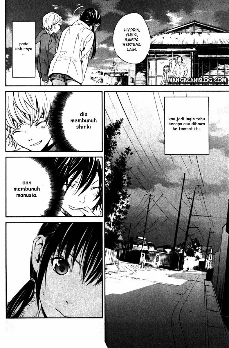 noragami - Chapter: 6