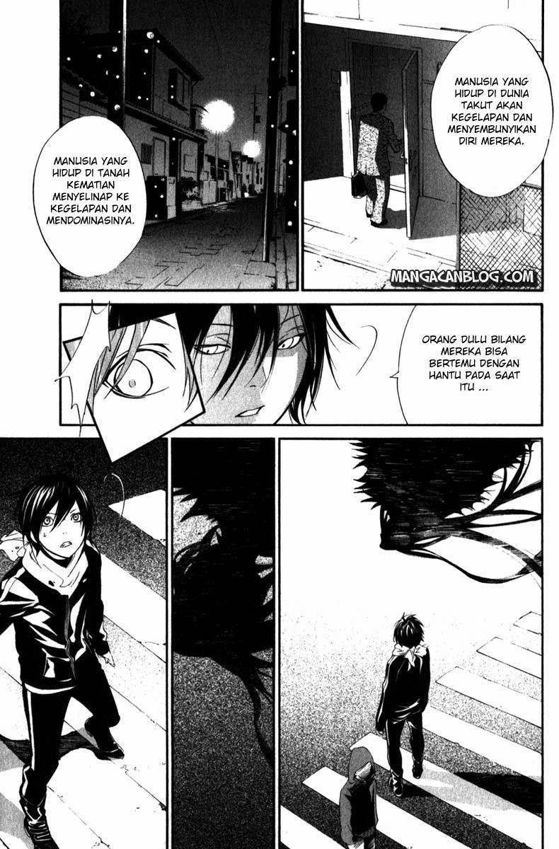 noragami - Chapter: 6