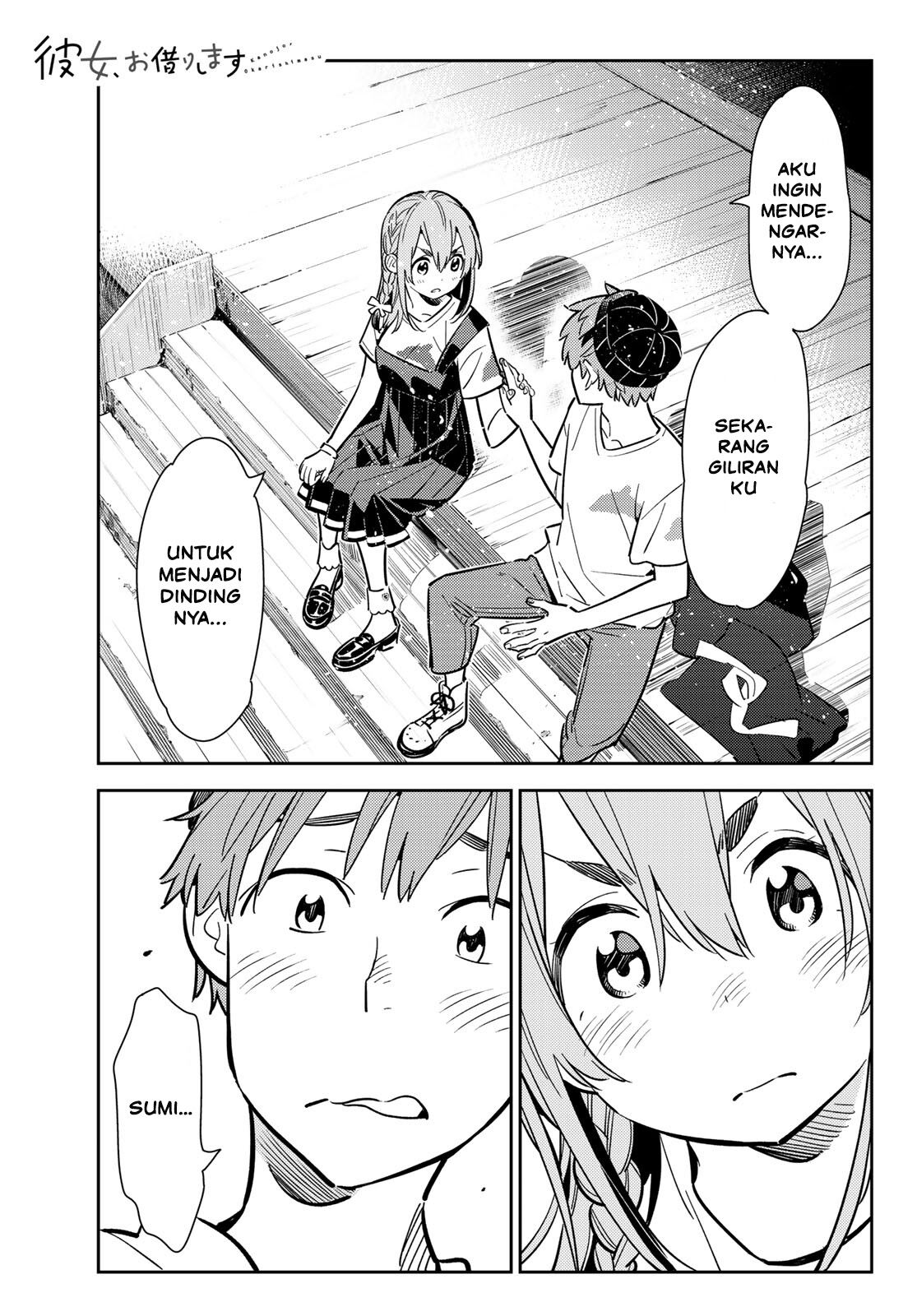 kanojo-okarishimasu - Chapter: 98