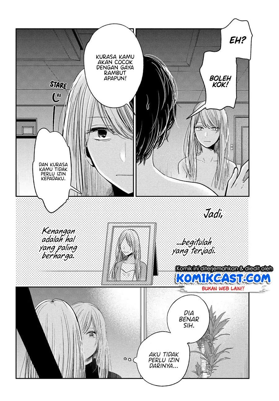 kuzu-no-honkai-decor - Chapter: 2.2