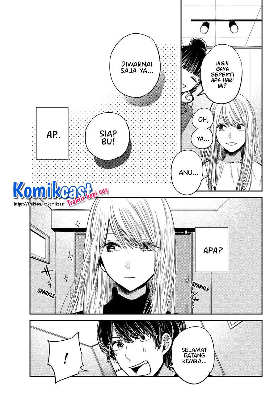 kuzu-no-honkai-decor - Chapter: 2.2