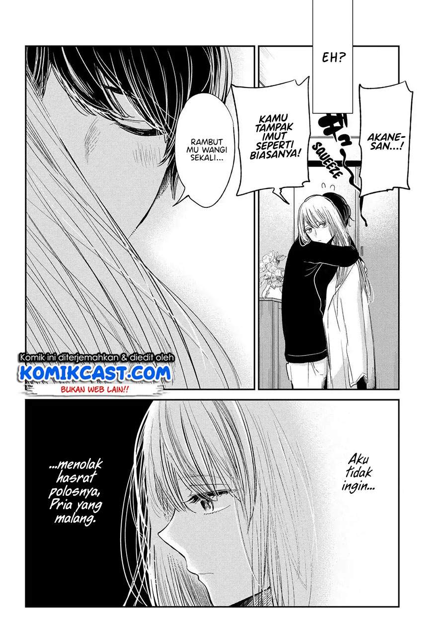 kuzu-no-honkai-decor - Chapter: 2.2