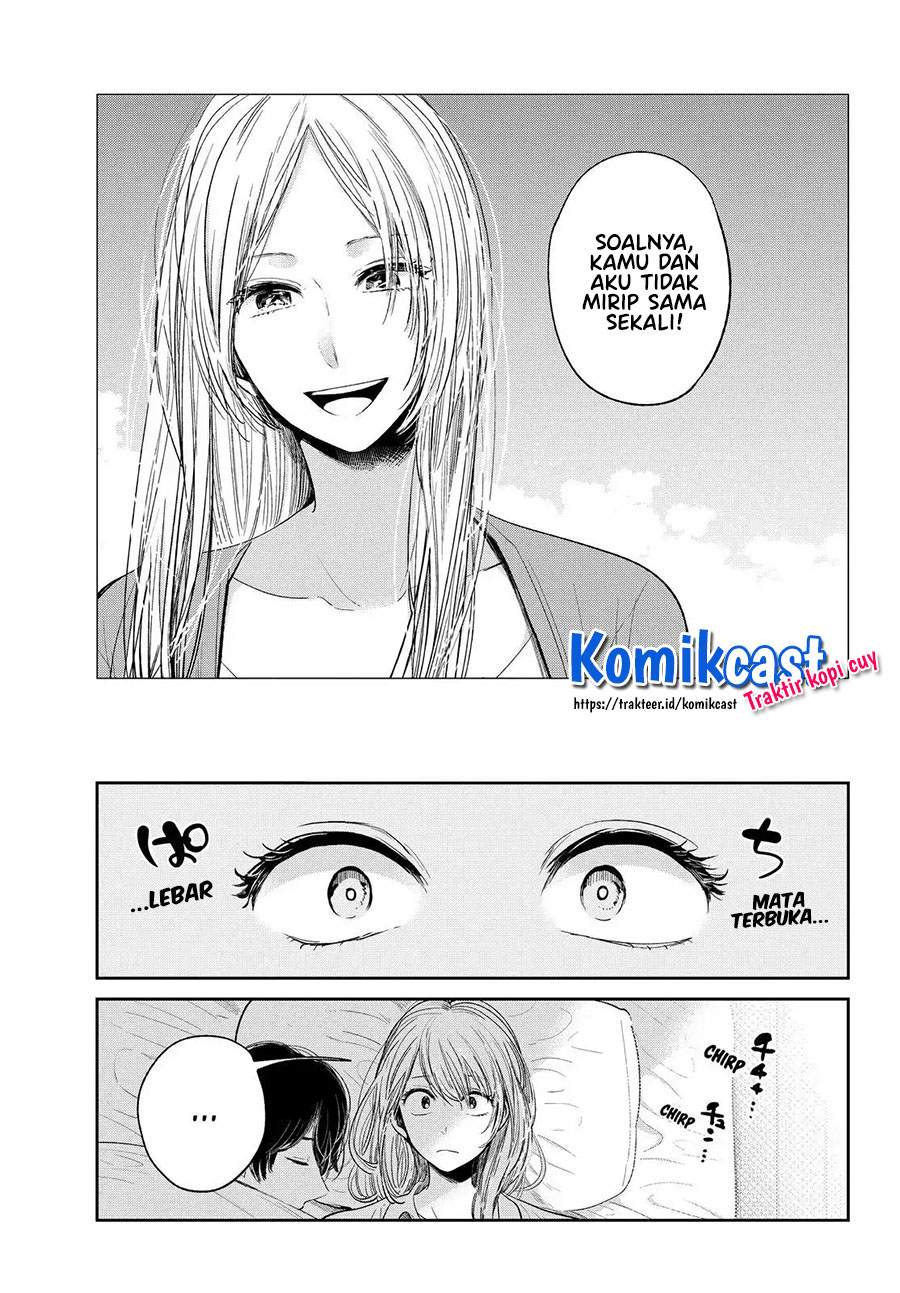 kuzu-no-honkai-decor - Chapter: 2.2