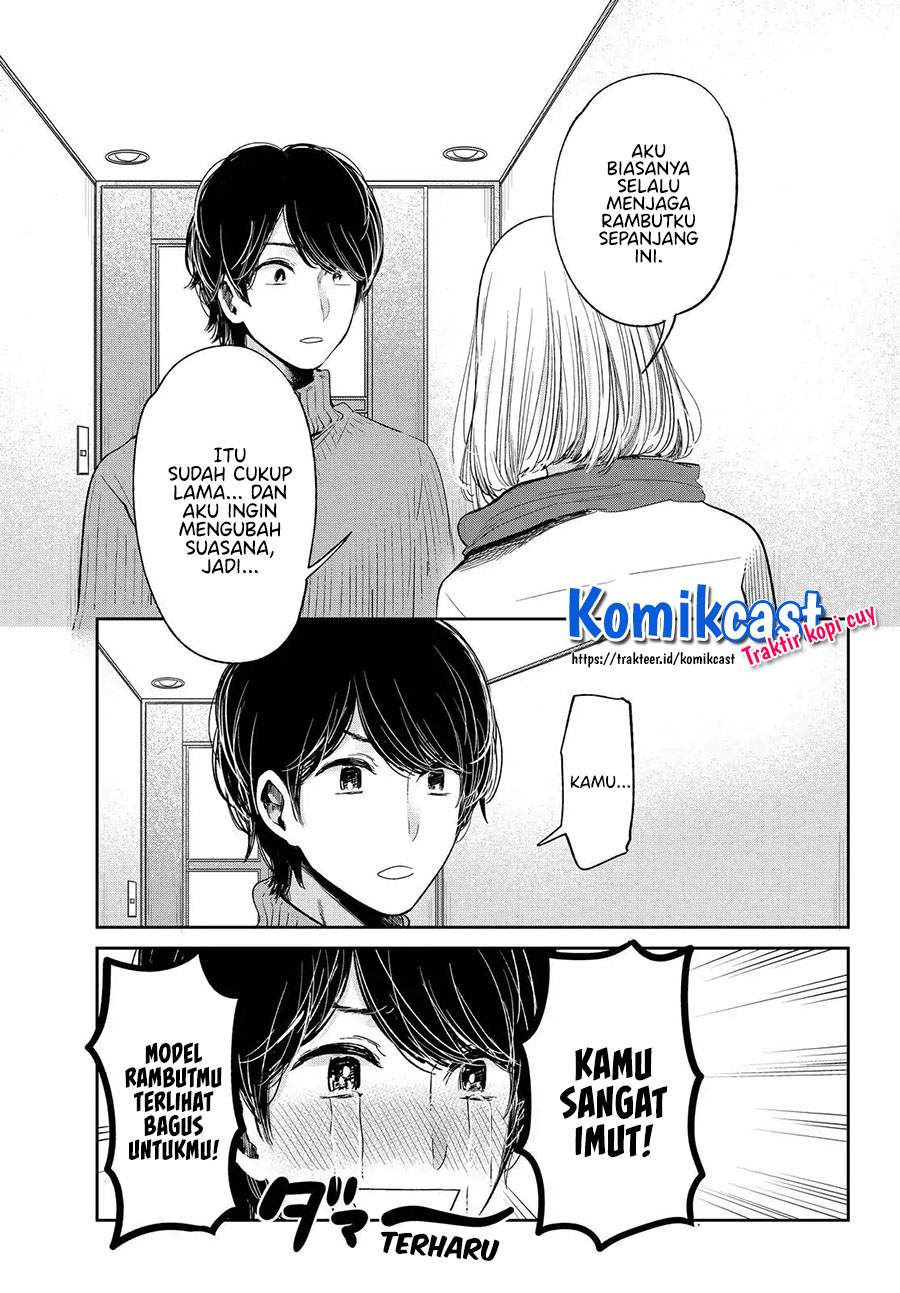 kuzu-no-honkai-decor - Chapter: 2.2
