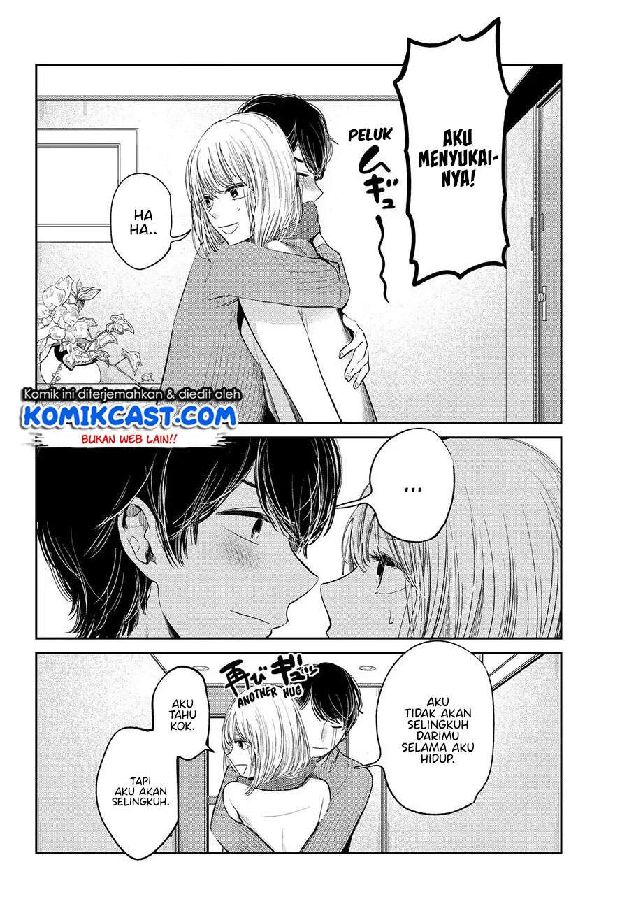 kuzu-no-honkai-decor - Chapter: 2.2