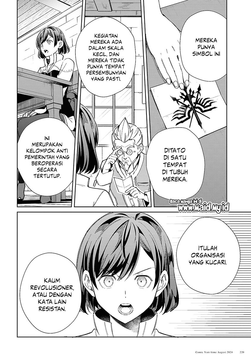 watashi-no-oshi-wa-akuyaku-reijou - Chapter: 43